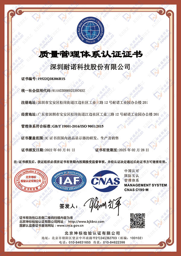 歐盟光生物安全檢測報(bào)告